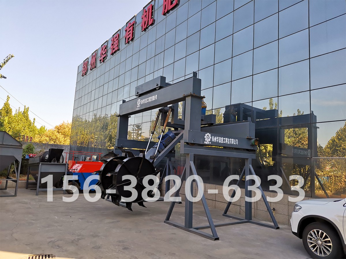 輪盤式翻拋機(jī)